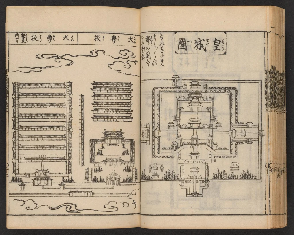 An illustration from Morokoshi kinmō zui, 1854, leaf 32
