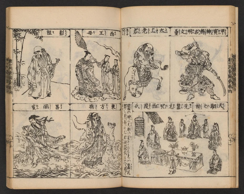 An illustration from Morokoshi kinmō zui, 1854, leaf 13