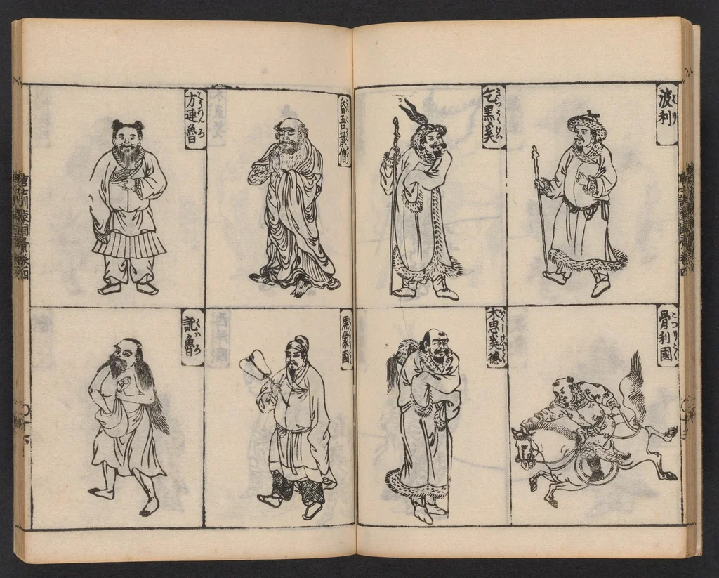 An illustration from Morokoshi kinmō zui, 1854, leaf 17