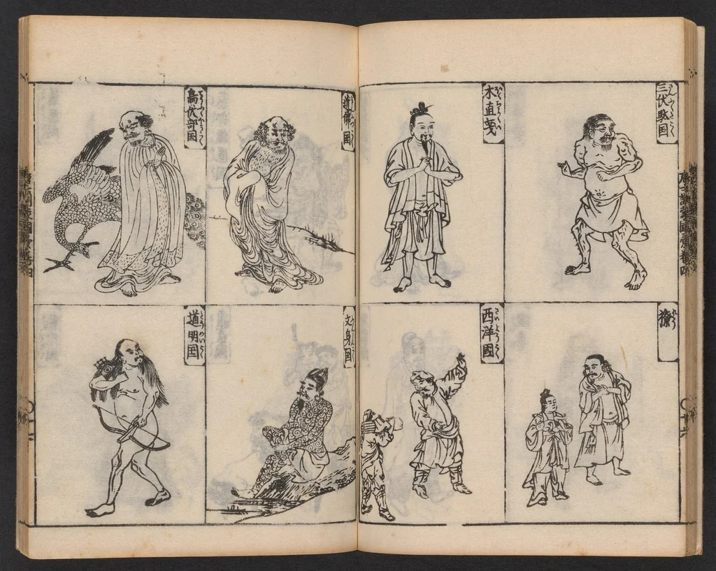 An illustration from Morokoshi kinmō zui, 1854, leaf 18