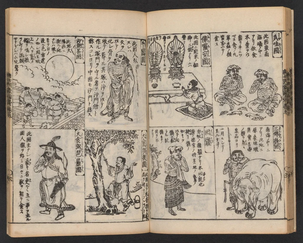 An illustration from Morokoshi kinmō zui, 1854, leaf 25