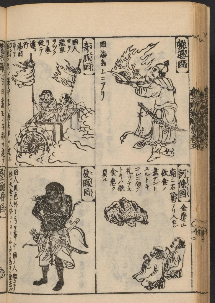 An illustration from Morokoshi kinmō zui, 1854, leaf 32