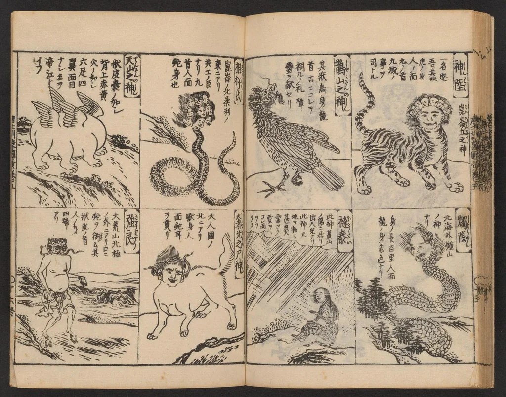 An illustration from Morokoshi kinmō zui, 1854, leaf 35
