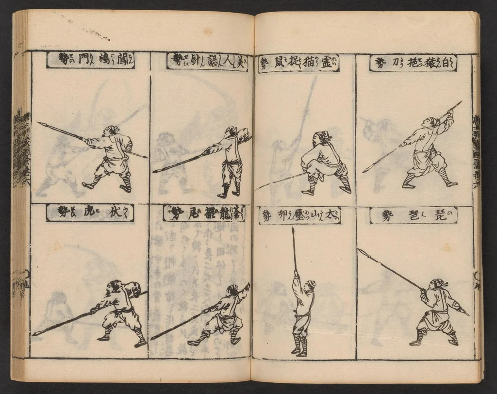 An illustration from Morokoshi kinmō zui, 1854, leaf 10