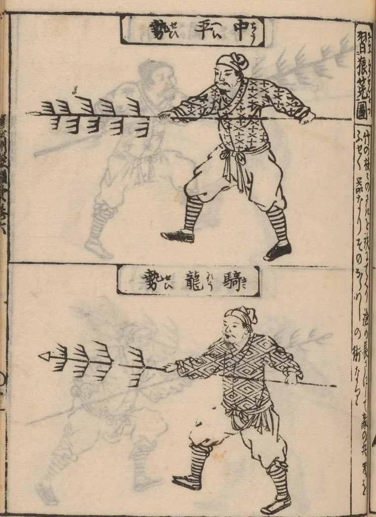 An illustration from Morokoshi kinmō zui, 1854, leaf 12