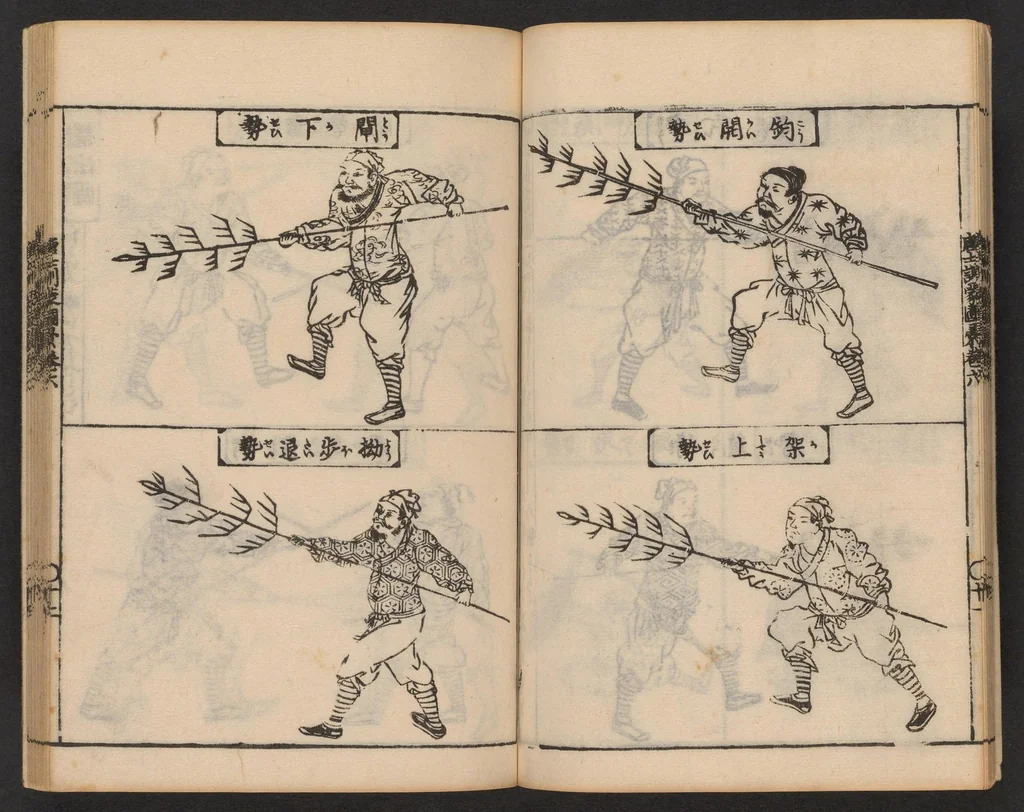 An illustration from Morokoshi kinmō zui, 1854, leaf 13