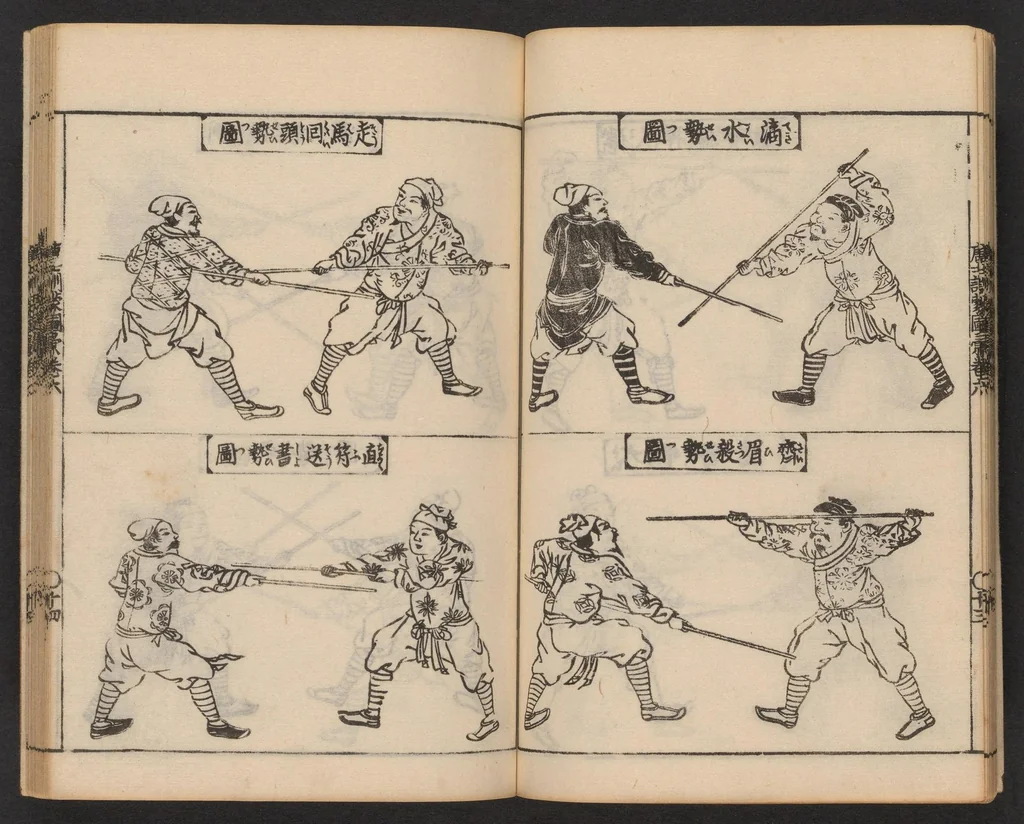 An illustration from Morokoshi kinmō zui, 1854, leaf 15