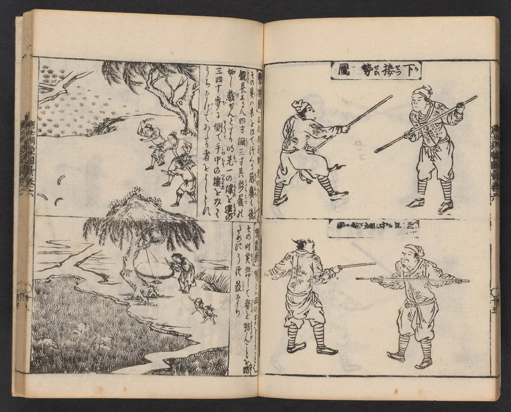 An illustration from Morokoshi kinmō zui, 1854, leaf 17