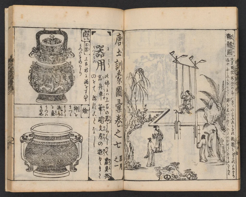 An illustration from Morokoshi kinmō zui, 1854, leaf 21