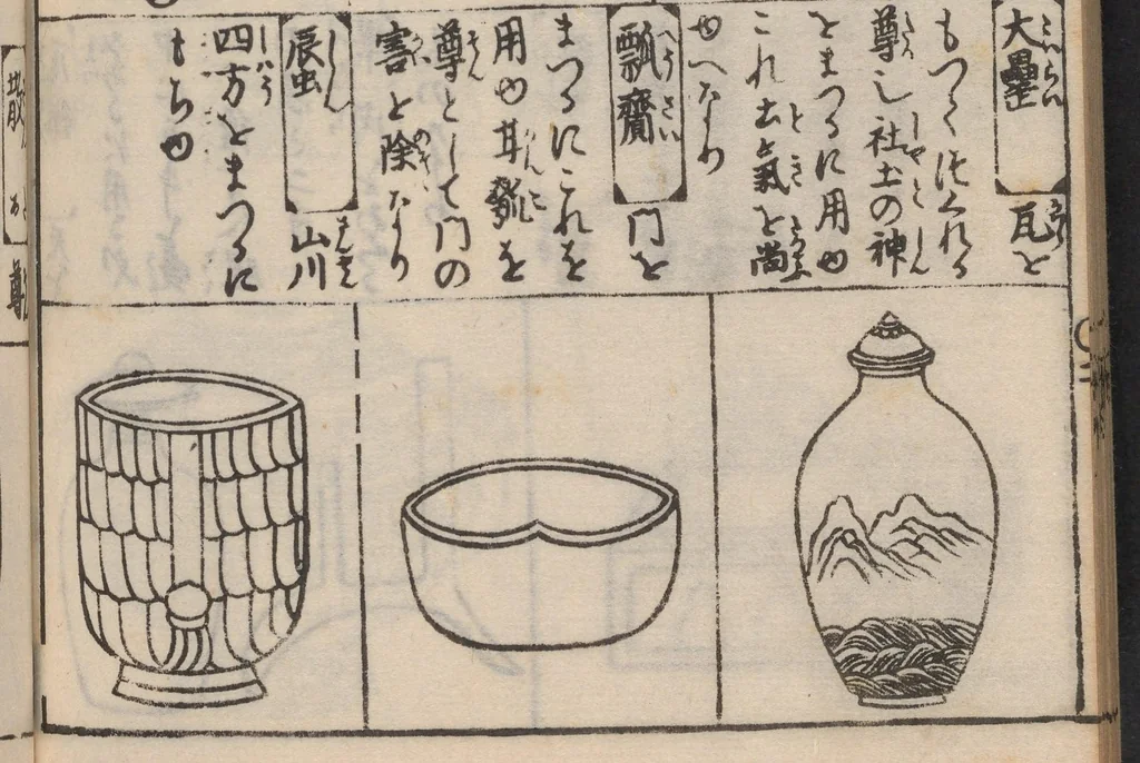 An illustration from Morokoshi kinmō zui, 1854, leaf 23