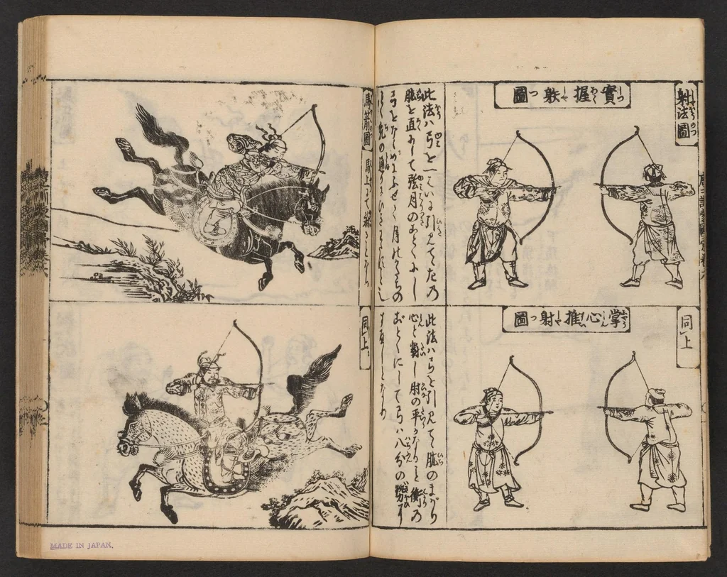 An illustration from Morokoshi kinmō zui, 1854, leaf 3