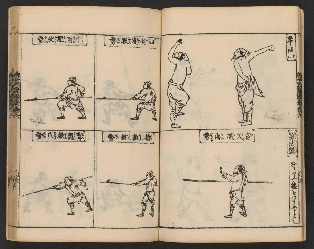 An illustration from Morokoshi kinmō zui, 1854, leaf 8
