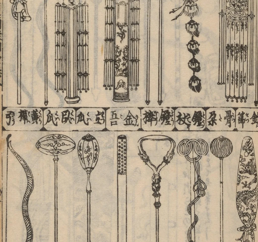 An illustration from Morokoshi kinmō zui, 1854, leaf 11