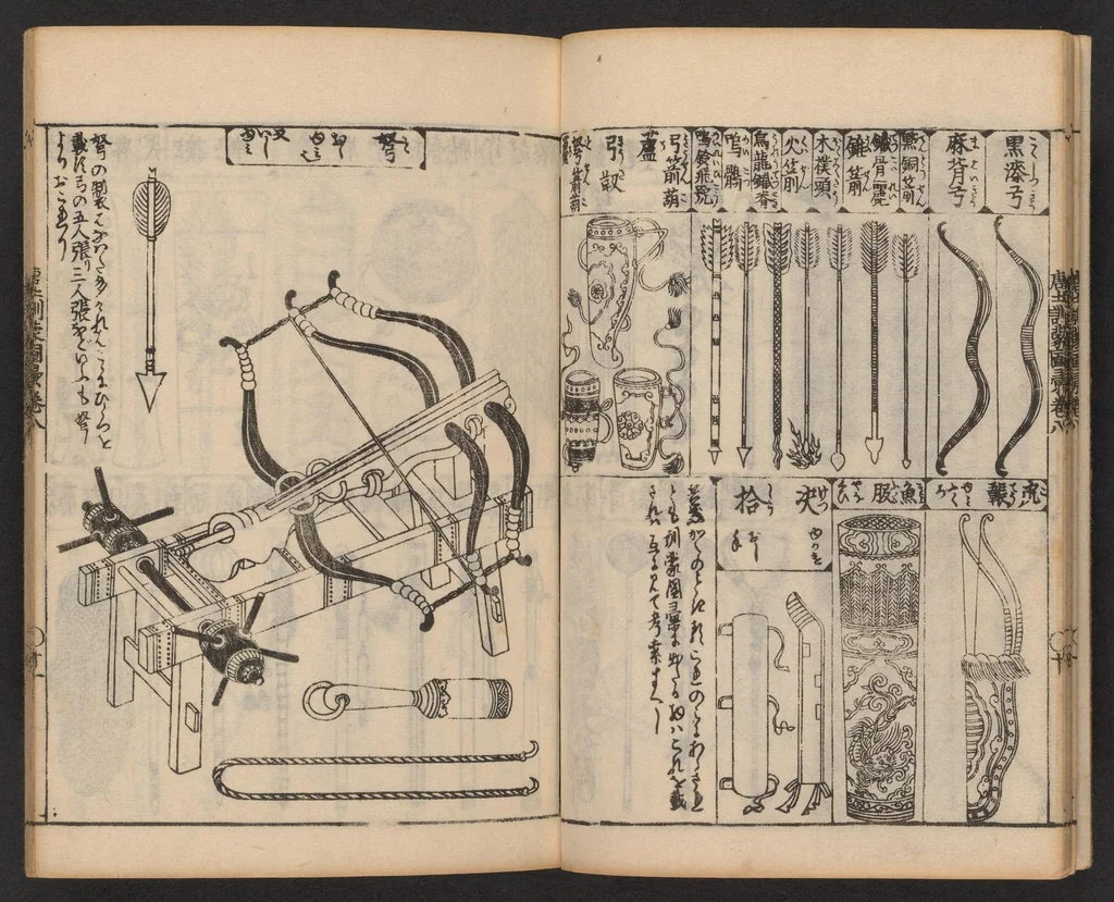 An illustration from Morokoshi kinmō zui, 1854, leaf 12
