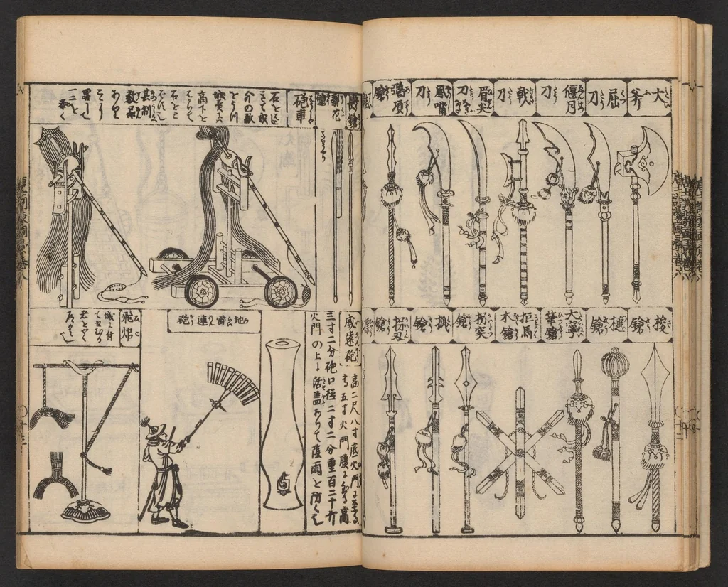 An illustration from Morokoshi kinmō zui, 1854, leaf 14