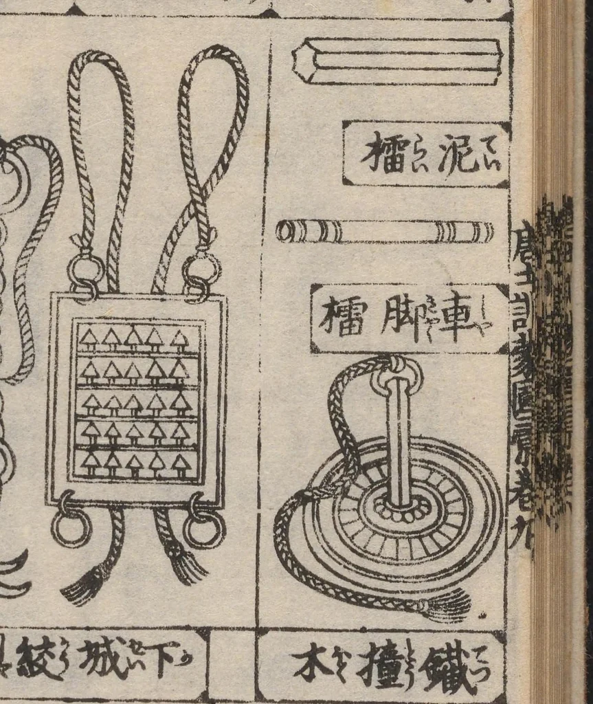 An illustration from Morokoshi kinmō zui, 1854, leaf 19