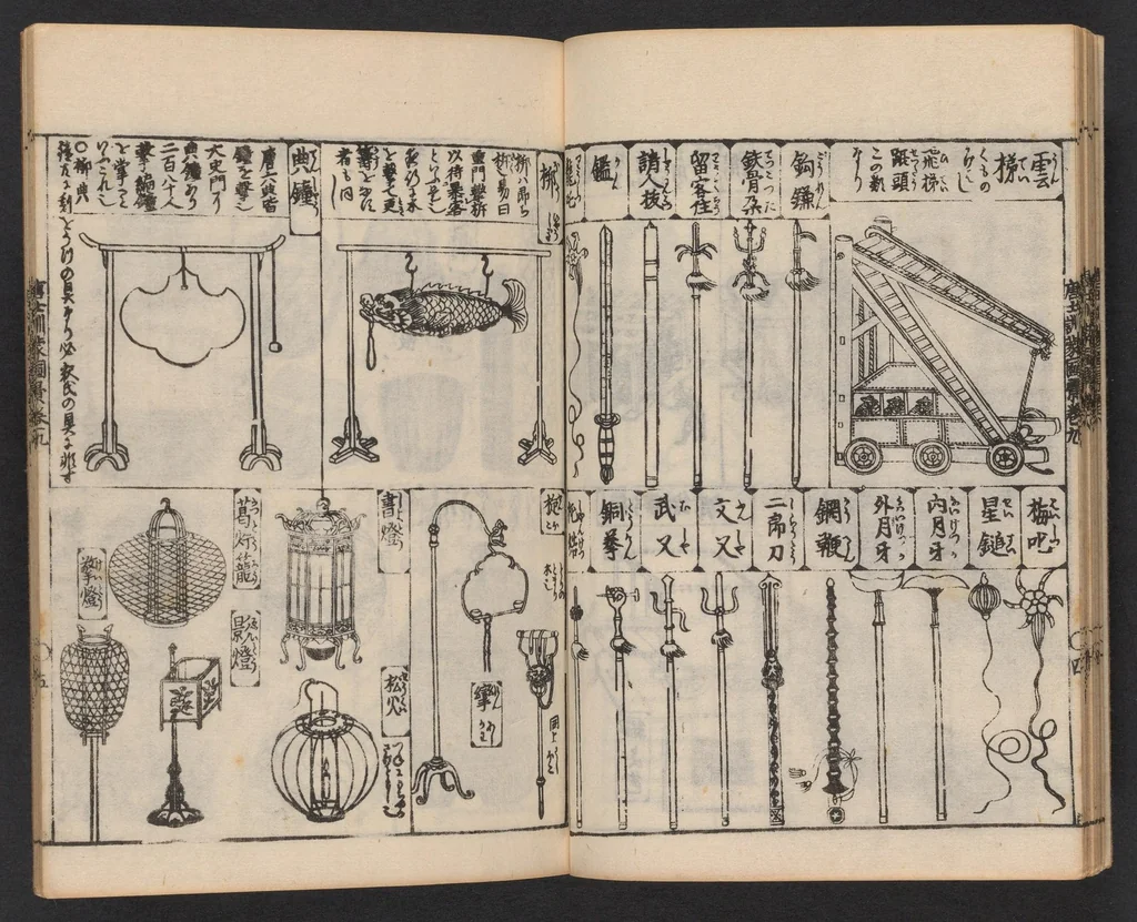 An illustration from Morokoshi kinmō zui, 1854, leaf 20