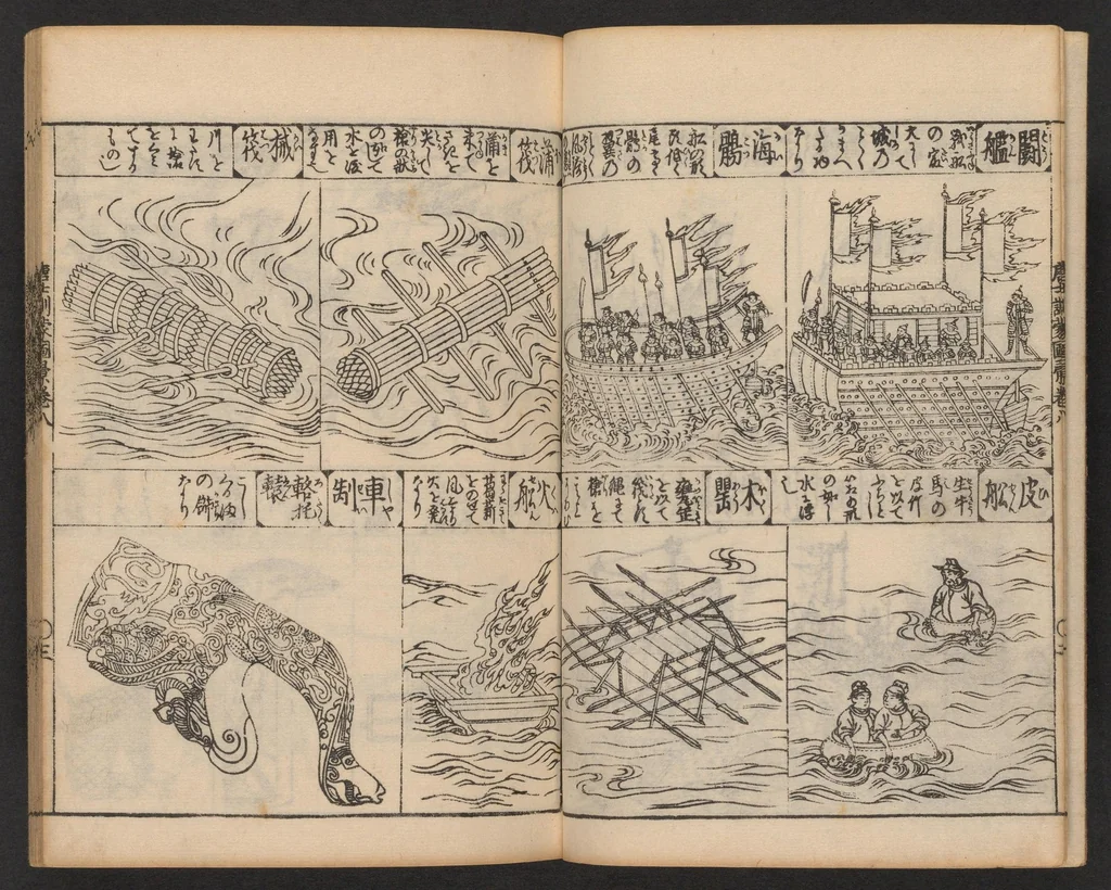 An illustration from Morokoshi kinmō zui, 1854, leaf 4