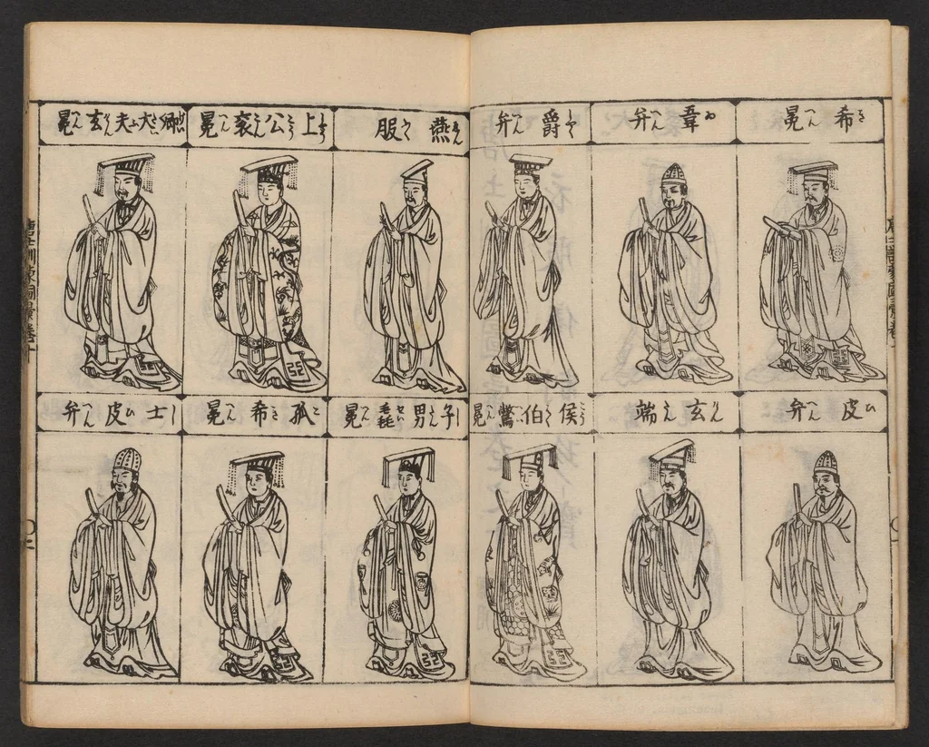 An illustration from Morokoshi kinmō zui, 1854, leaf 3