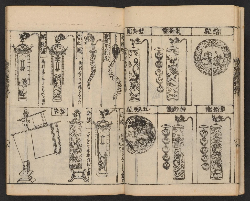 An illustration from Morokoshi kinmō zui, 1854, leaf 9