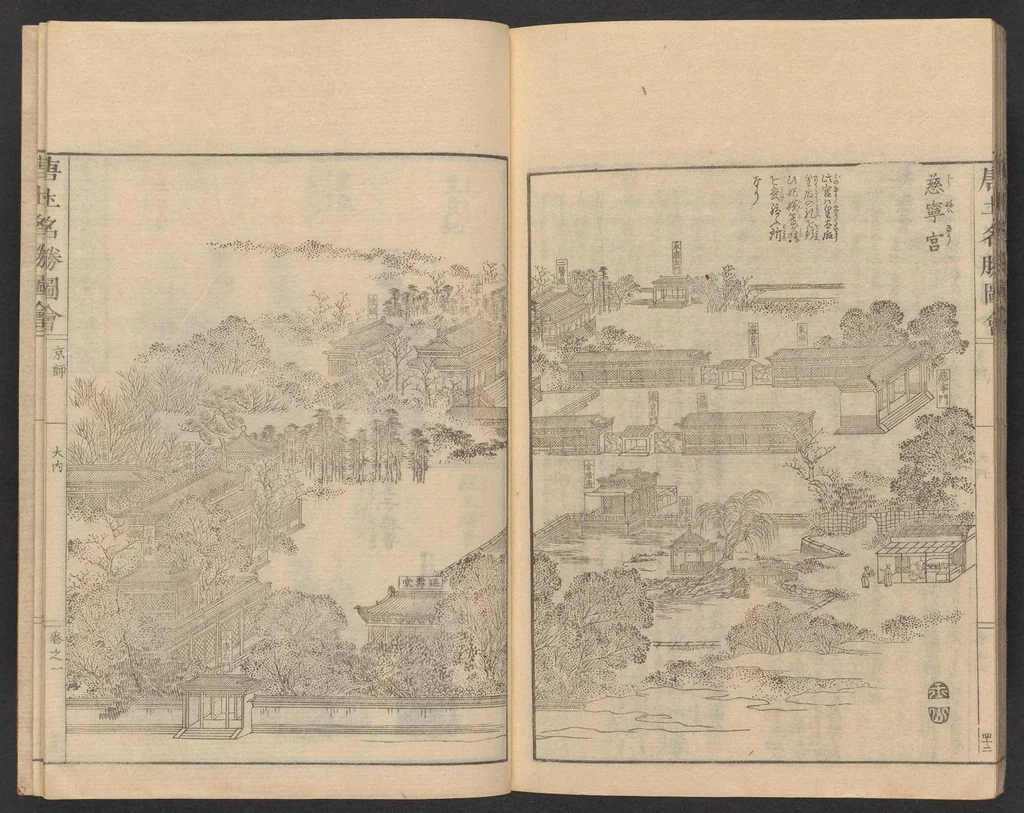 An illustration from Morokoshi meishō zue, 1806, leaf 57
