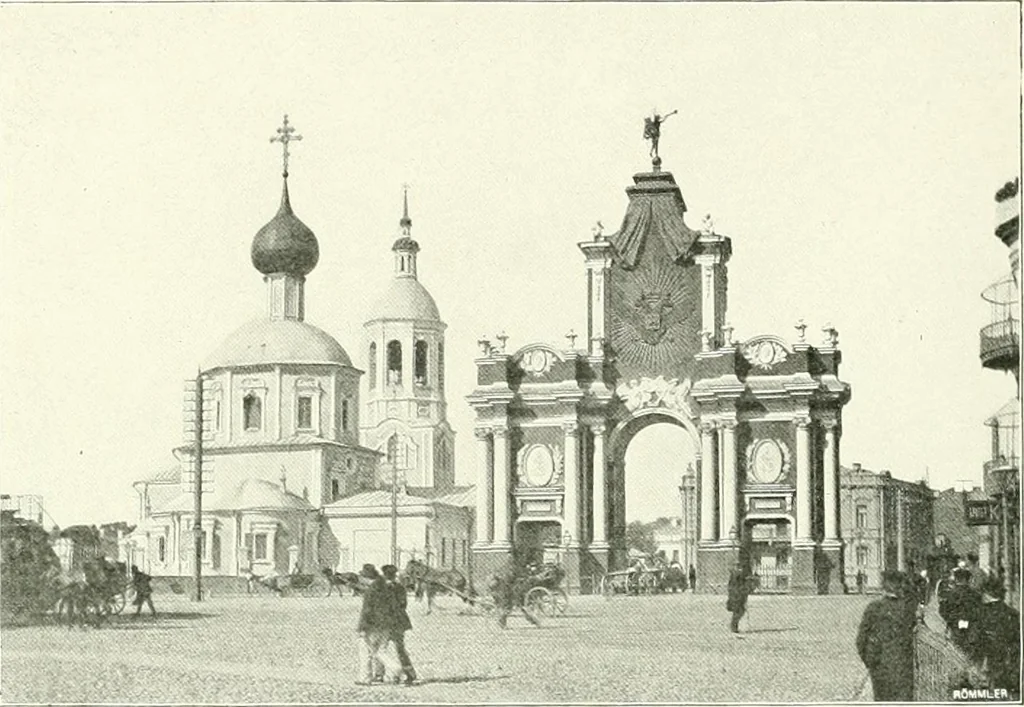 An illustration from Moscou, 1904, leaf 105