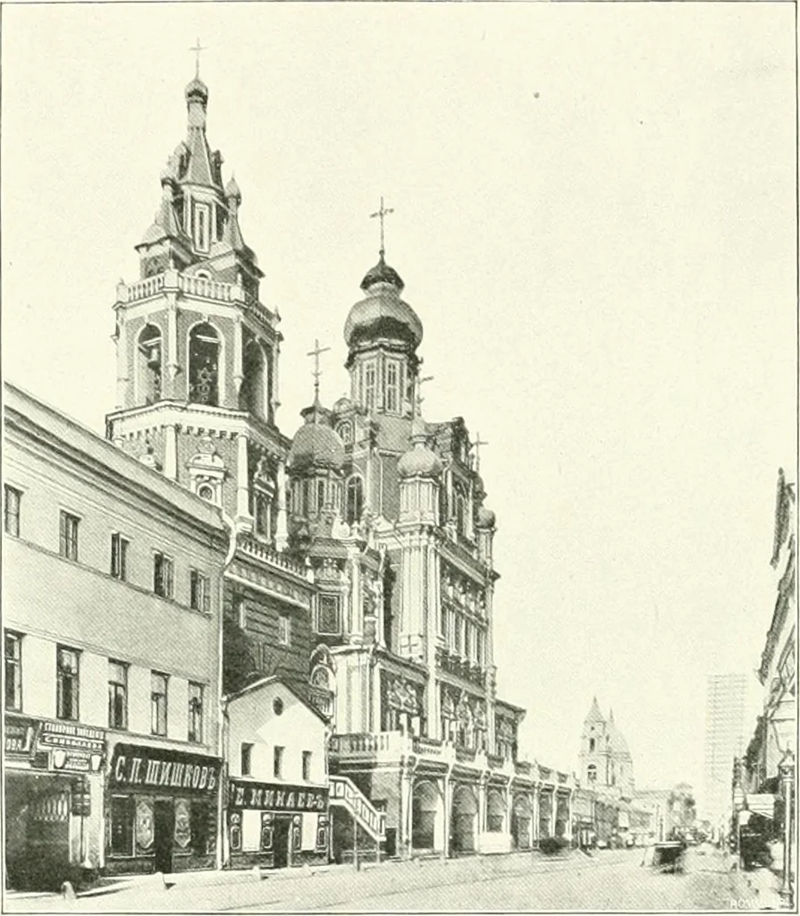 An illustration from Moscou, 1904, leaf 109