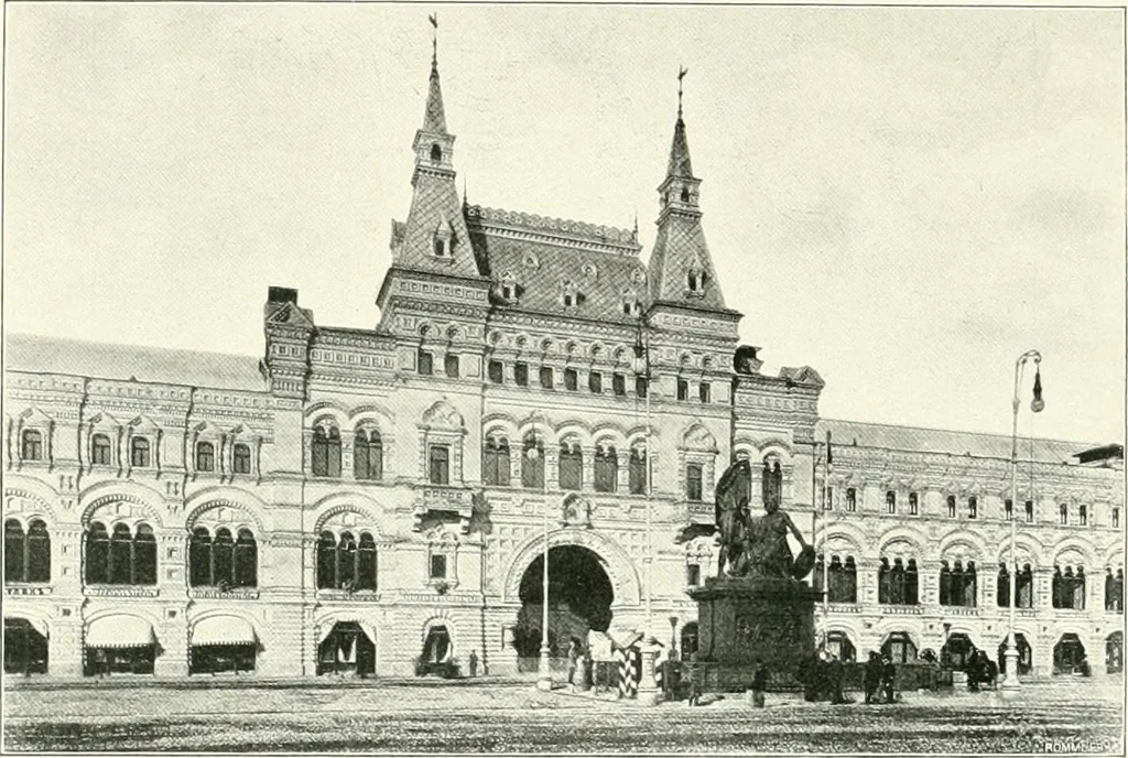 An illustration from Moscou, 1904, leaf 71