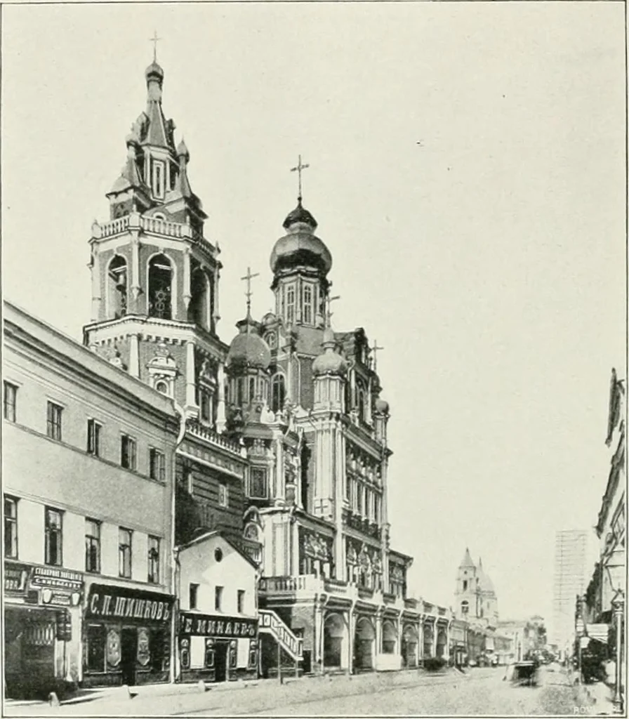 An illustration from Moscou, 1904, leaf 109