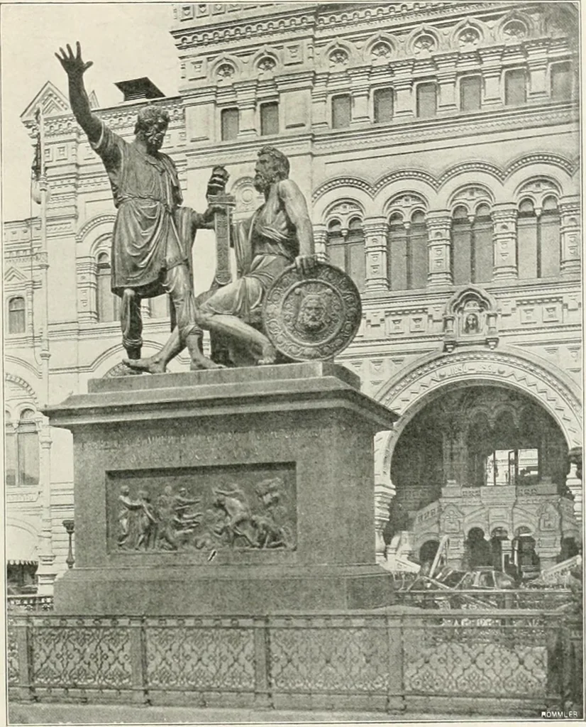 An illustration from Moscou, 1904, leaf 70
