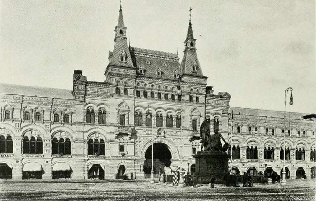 An illustration from Moscou, 1904, leaf 71