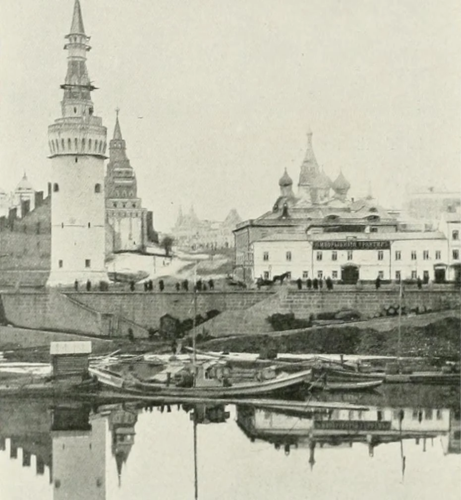 An illustration from Moscou, 1904, leaf 9