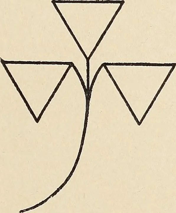 An illustration from Méthode de composition ornementale, 1905, leaf 342