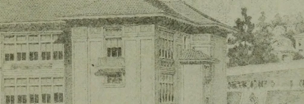 An illustration from Municipal record, 1908, leaf 327