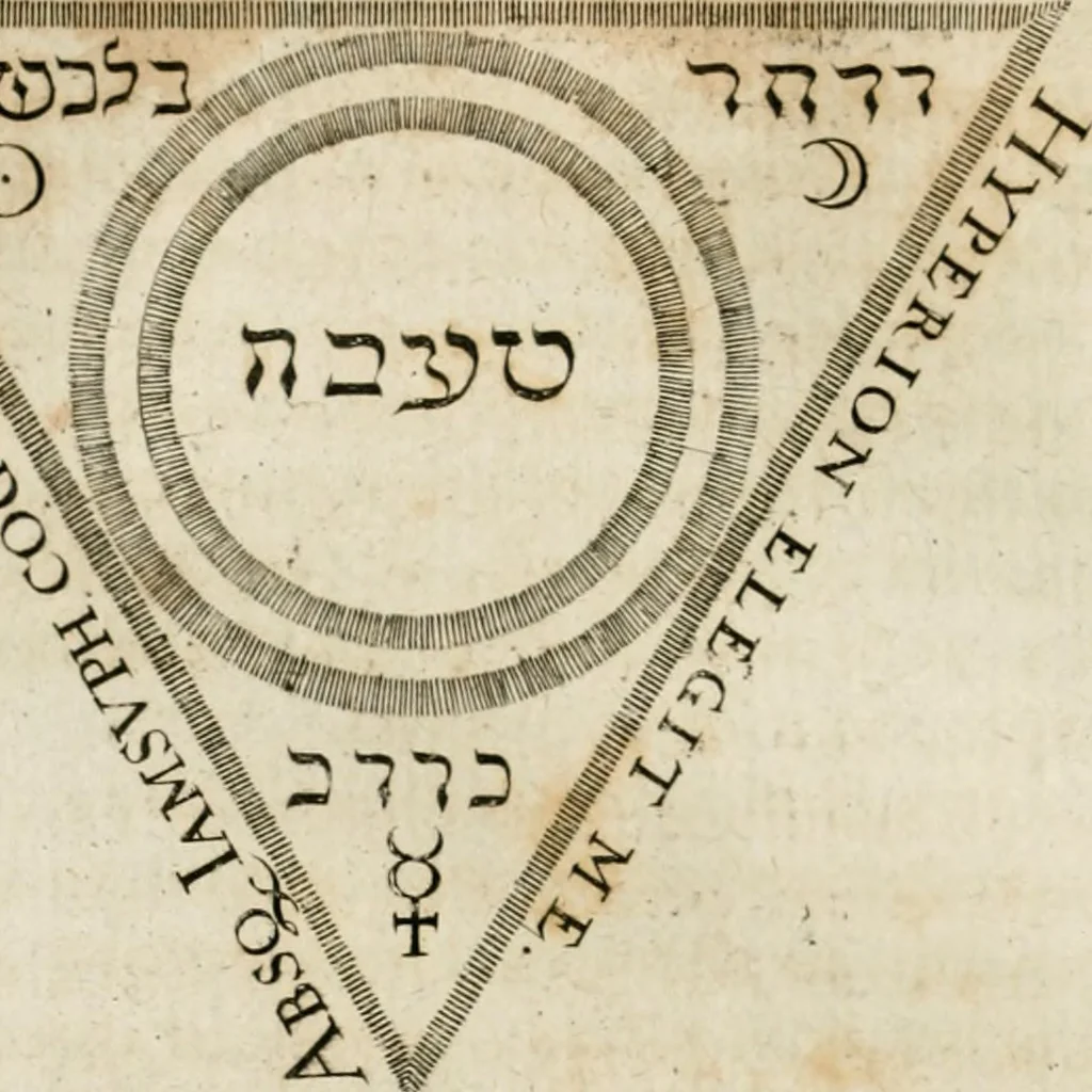 An illustration from Musaeum hermeticum, reformatum et amplificatum : omnes sopho-spagyricae artis discipulos fidelissimè erudiens, quo pacto summa illa veraque lapidis philosophici medicina, qua res omnes qualemcunque defectum patientes, instaurantur, inveniri & haberi queat : continens tractatus chimicos XXI. praestantissimos .., 1678, leaf 435