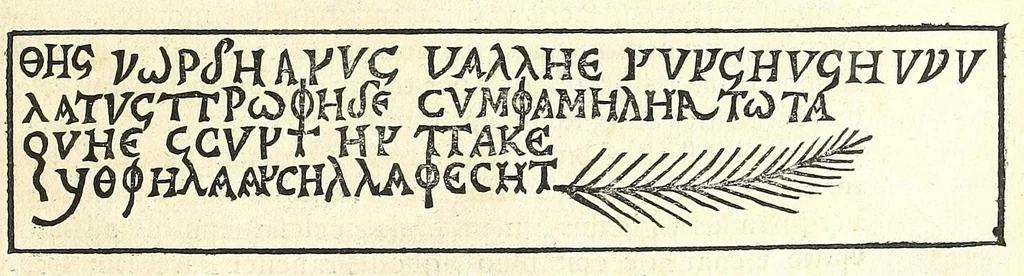 An illustration from Museum italicum, seu, Collectio veterum scriptorum ex bibliothecis italicis, 1687, leaf 171