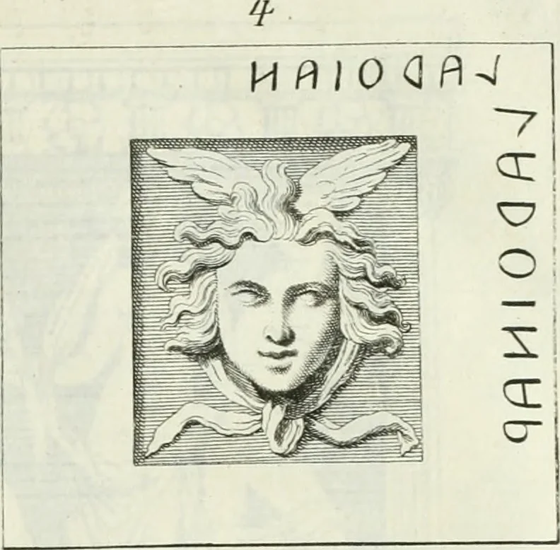 An illustration from Museum veronense, hoc est, Antiquarum inscriptionum atque anaglyphorum collectio : cui Taurinensis adiungitur et Vindobonensis : accedunt monumenta id genus plurima nondum vulgata, et ubicumque collecta, 1749, leaf 38