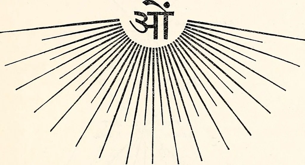 An illustration from Mystic Masonry, or, the Symbols of Freemasonry and Greater Mysteries of Antiquity (1911) [Supplemental Harmonic Series], 1911, leaf 294