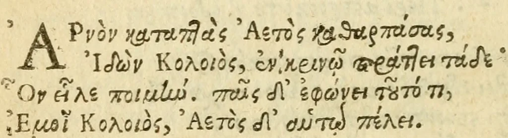 An illustration from Mythologia Æsopica : in qua Æsopi fabulæ Græco-Latinæ CCXCVII, 1682, leaf 173