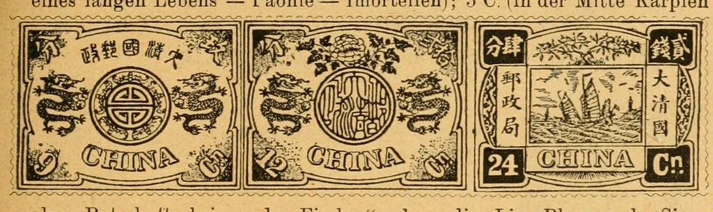 An illustration from Nachtrag zum I. Bande von Dr. Moschkau's Handbuch für Postmarken-Sammler, 1896, leaf 35