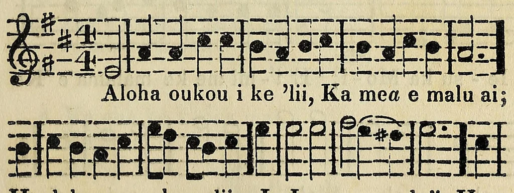 An illustration from Na Himeni Kamalii: na mea e ao ai, a e hoolea aku ai na kamalii i ke Akua, 1842, leaf 25
