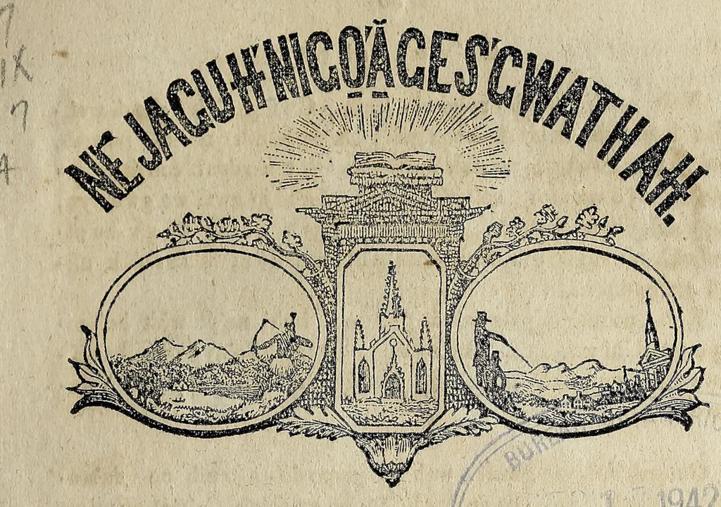 An illustration from Ne jagutn'bugi'ages'gwathah = The mental elevator, 1841, leaf 1