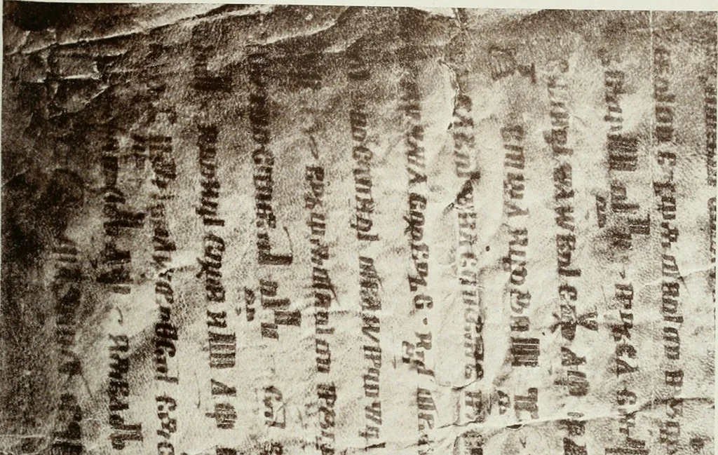 An illustration from Nejstarí breviá chrvatsko-hlaholský. (Prvý breviá vrbnický) Uvodem a bibliografickými popisy hlaholských breviáu starí doby opatil Josef Vajs, 1910, leaf 224