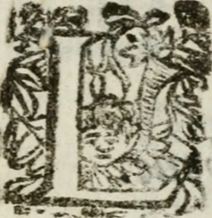 An illustration from Nel condurre la solenne processione del Santissimo Sacramento della chiesa parochiale di S. Maria Mascharella, la Veneranda Compagnia di Sa[n]ta Maria Maddalena, 1627, leaf 6
