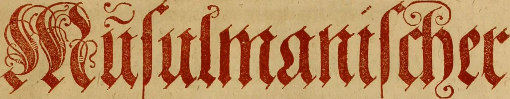 An illustration from Neuwer musulmanischer Histori türckischer Nation von jhrem Herkommen, Geschichten vnd Thaten. Drey Bücher die ersten vnter dreyssigen: dermassen ausz jhren selbs eigenen Historien gezogen vnd beschrieben dass dergleichen von jhren Sachen vnnd Geschichten bisshero nichts an Tag kommen, 1590, leaf 2