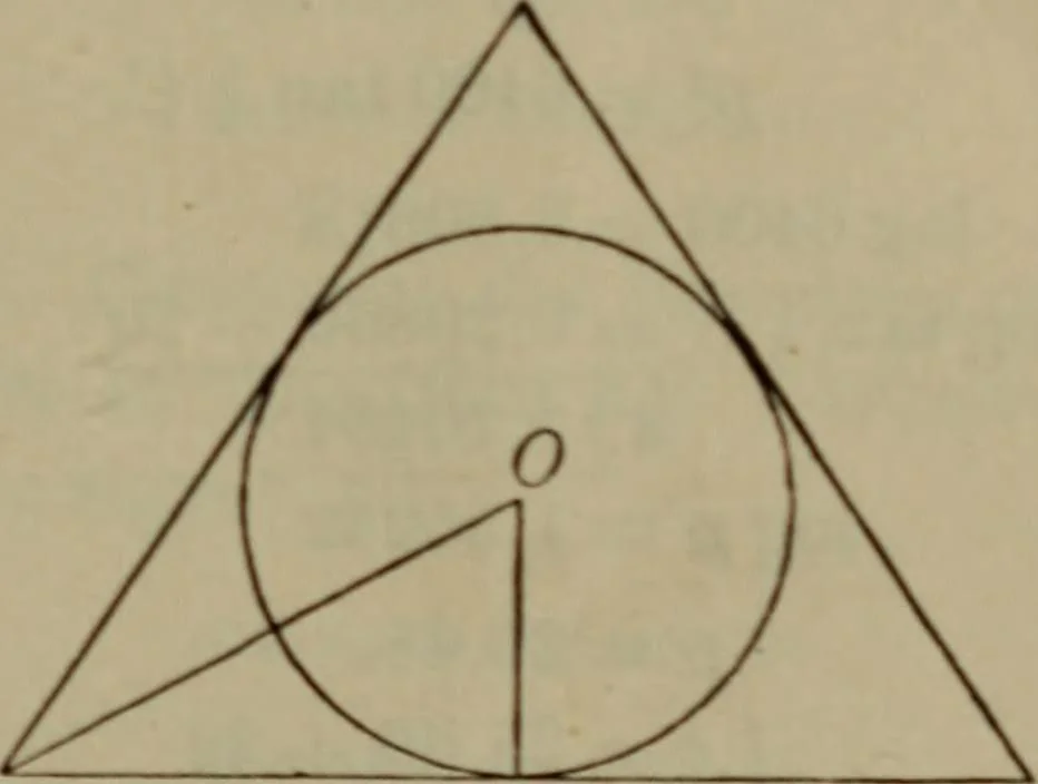 An illustration from New plane and spherical trigonometry, surveying, and navigation, 1903, leaf 68