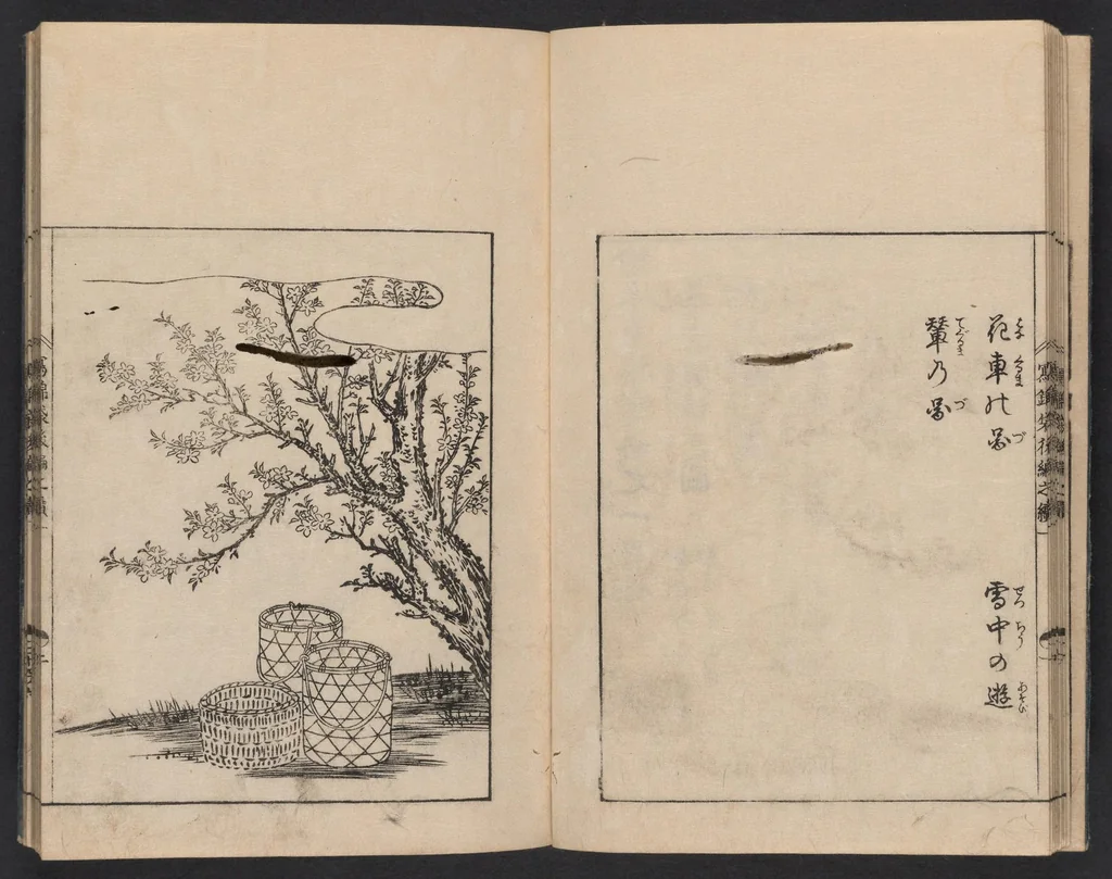 An illustration from Nezashi takara, 1745, leaf 11