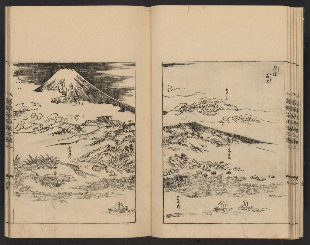 An illustration from Nezashi takara, 1745, leaf 11