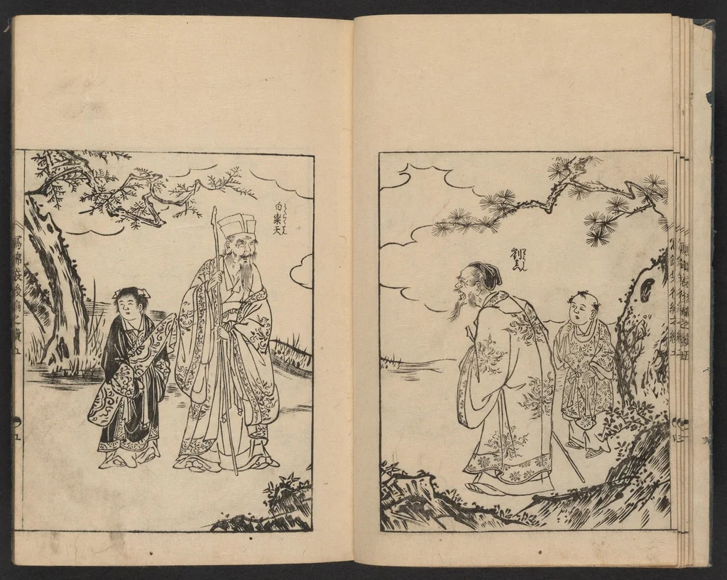 An illustration from Nezashi takara, 1745, leaf 7