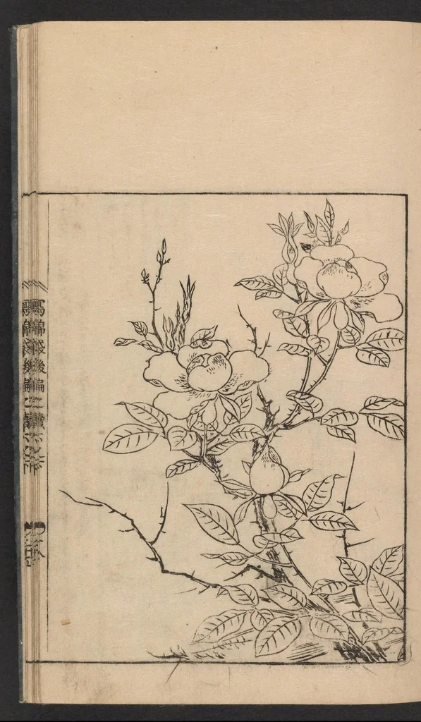An illustration from Nezashi takara, 1745, leaf 16